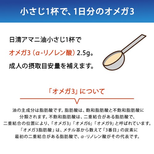 日清アマニ油 8本セット 日清アマニ油 320g_1