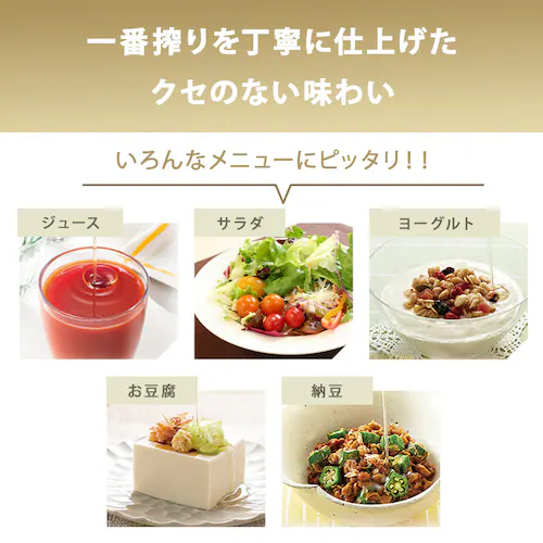日清MCTオイル 日清MCTオイル 200g_2