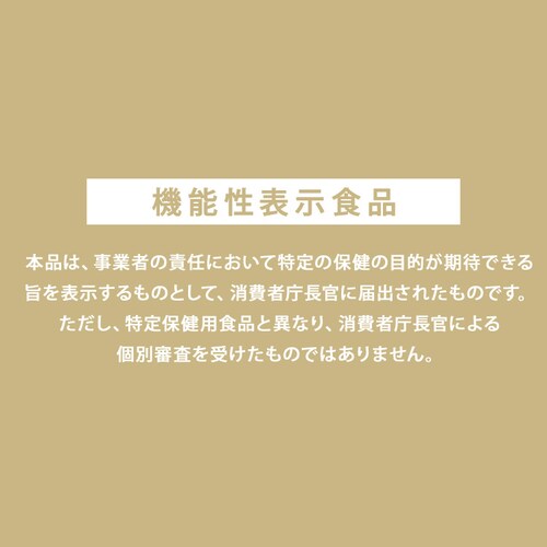 日清MCTオイル 日清MCTオイル 200g_6