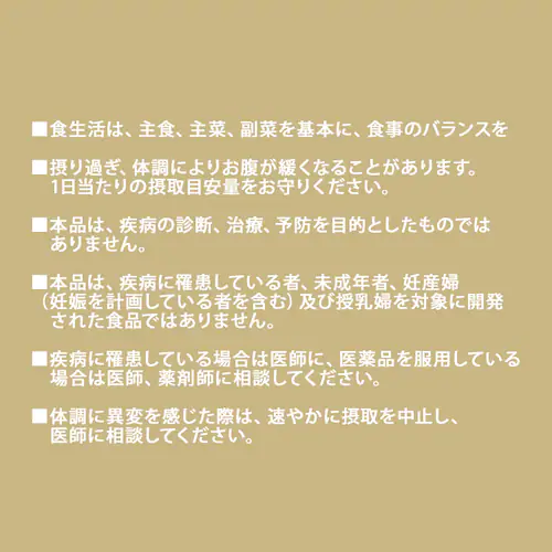 日清MCTオイル 日清MCTオイル 200g_7