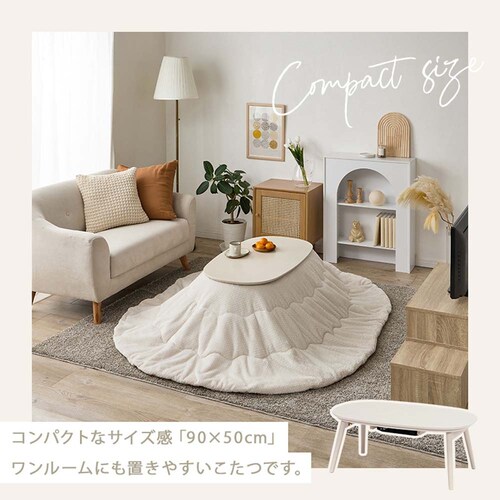 萩原 カジュアルコタツ(折脚) ライトナチュラル カルミナ950LN 【時間指定不可】【代引不可】【同梱不可】_3