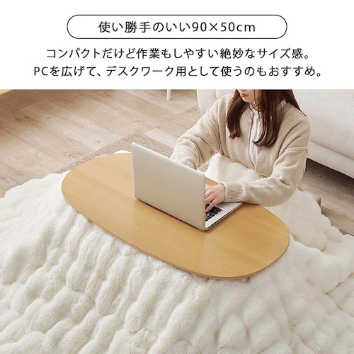 萩原 カジュアルコタツ(折脚) ライトナチュラル カルミナ950LN 【時間指定不可】【代引不可】【同梱不可】_6
