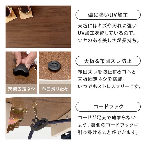 萩原 カジュアルコタツ(折脚) ライトナチュラル カルミナ950LN 【時間指定不可】【代引不可】【同梱不可】_7