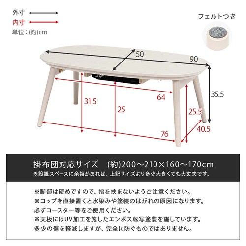 萩原 カジュアルコタツ(折脚) ライトナチュラル カルミナ950LN 【時間指定不可】【代引不可】【同梱不可】_8