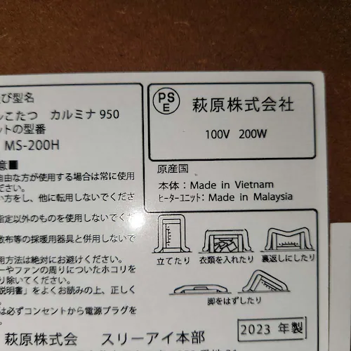 萩原 カジュアルコタツ(折脚) ライトナチュラル カルミナ950LN 【時間指定不可】【代引不可】【同梱不可】_10