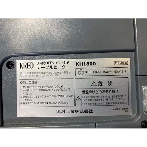 ���� �f�X�N�q�[�^�[ KH1800 �y���Ԏw��s�z�y����s�z�y�����s�z_6