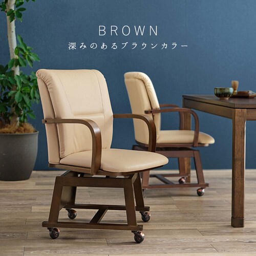 ���� �R�^�c�`�F�A KOC-7059-BR �u���E���y���Ԏw��s�z�y����s�z�y�����s�z_9