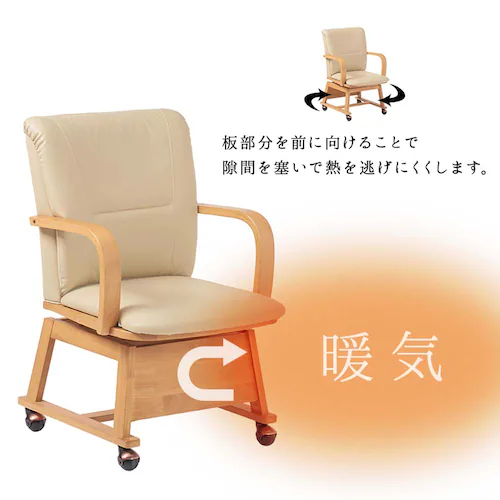 ���� �R�^�c�`�F�A KOC-7059-BR �u���E���y���Ԏw��s�z�y����s�z�y�����s�z_15