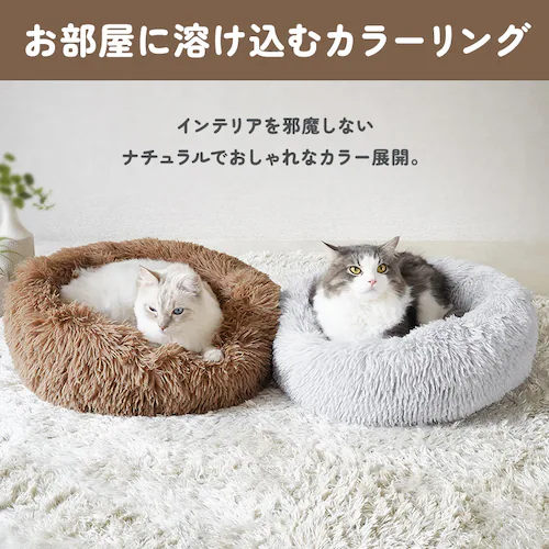 adorable pet’s イエティ ラウンドベッド Mサイズ RB-154MBR ブラウン_3