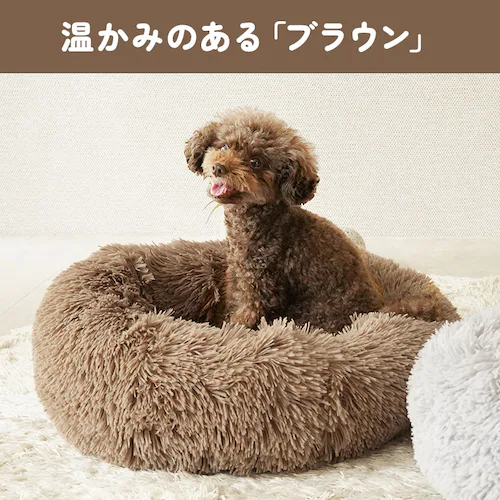 adorable pet’s イエティ ラウンドベッド Mサイズ RB-154MBR ブラウン_4