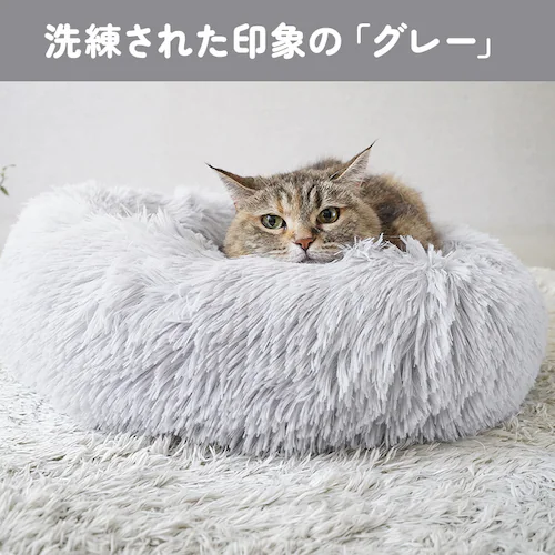 adorable pet’s イエティ ラウンドベッド Mサイズ RB-154MBR ブラウン_5
