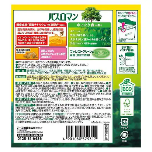 バスロマン 【5個セット】バスロマン 600g_2