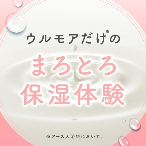 ウルモア 【5個セット】ウルモア高保湿入浴液 600g クリーミーフローラルの香り_10
