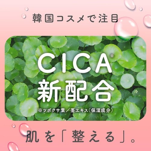 ウルモア ウルモア高保湿入浴液 詰替え 480ml_10