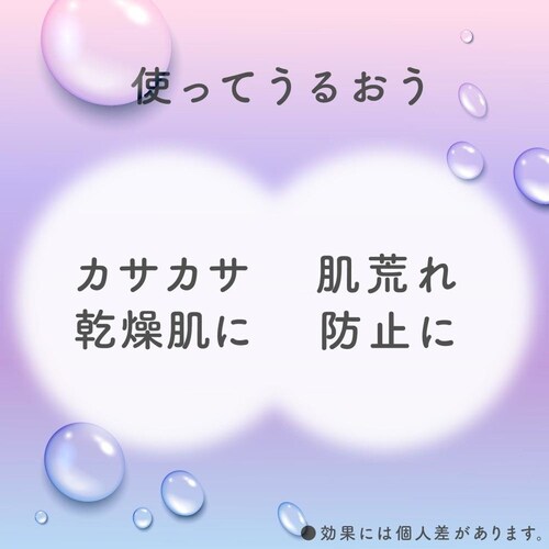�E�����A �y5�Z�b�g�z�E�����A���ێ������t �l�ւ� 480ml_2