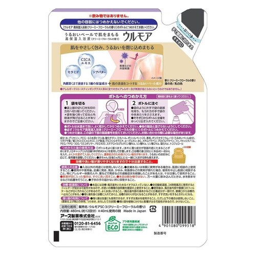 �E�����A �y5�Z�b�g�z�E�����A���ێ������t �l�ւ� 480ml_8