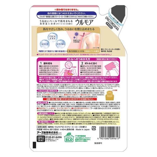 �E�����A �y5�Z�b�g�z�E�����A���ێ������t �l�ւ� 480ml_11