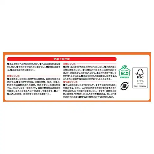 温泡 温泡 ONPO 炭酸湯 20錠入 こだわりゆず_3