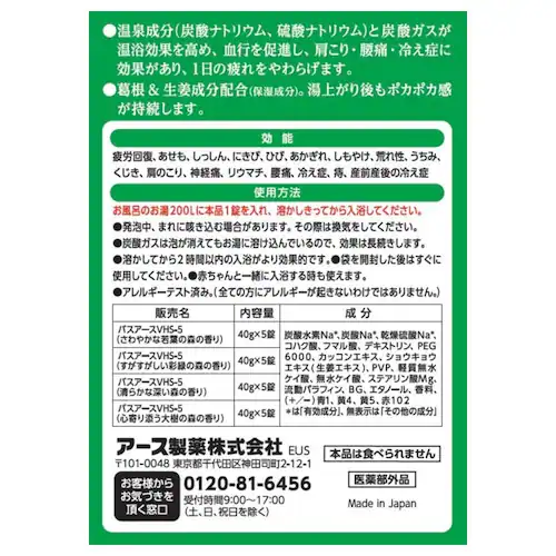 温泡 温泡 ONPO 炭酸湯 20錠入 こだわりゆず_5