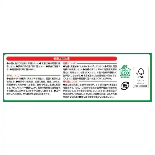 温泡 温泡 ONPO 炭酸湯 20錠入 こだわりゆず_7