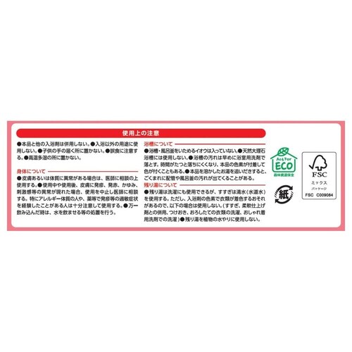 温泡 温泡 ONPO 炭酸湯 20錠入 こだわりゆず_11