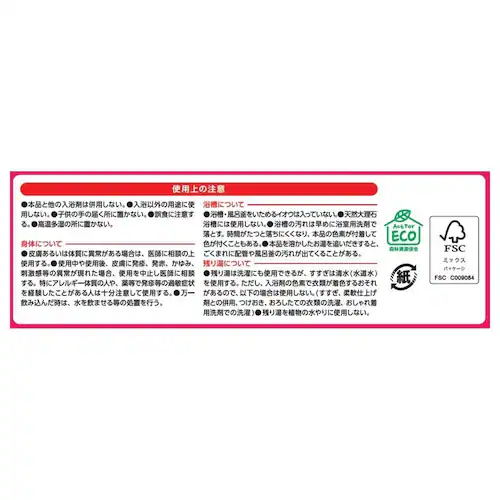 温泡 温泡 ONPO 炭酸湯 20錠入 こだわりゆず_15