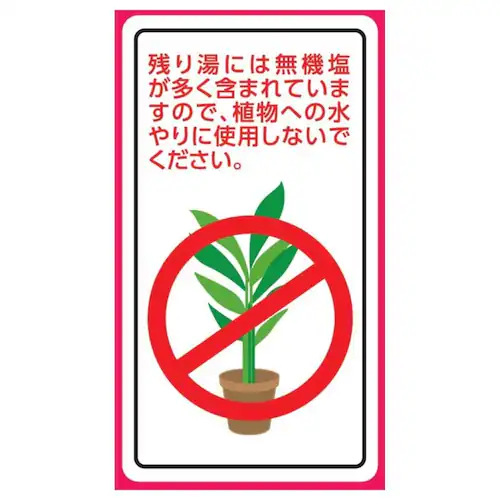 温泡 温泡 ONPO 炭酸湯 20錠入 こだわりゆず_17