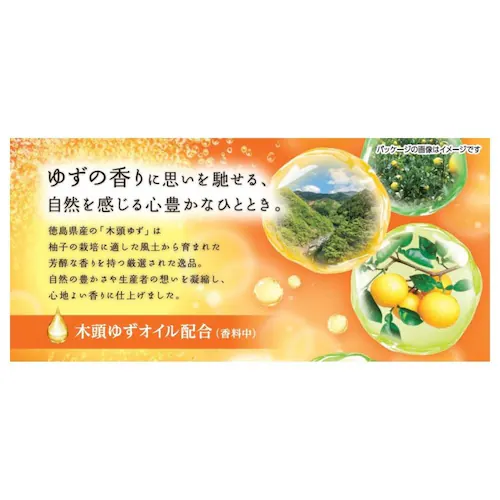 温泡 【5個セット】温泡 ONPO 炭酸湯 20錠入 こだわりゆず_2