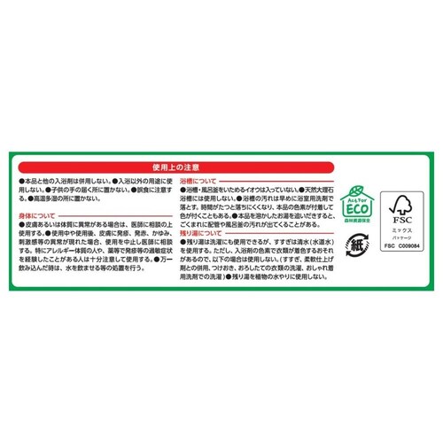 温泡 【5個セット】温泡 ONPO 炭酸湯 20錠入 こだわりゆず_7