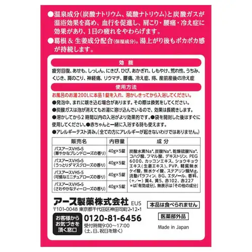 温泡 【5個セット】温泡 ONPO 炭酸湯 20錠入 こだわりゆず_13