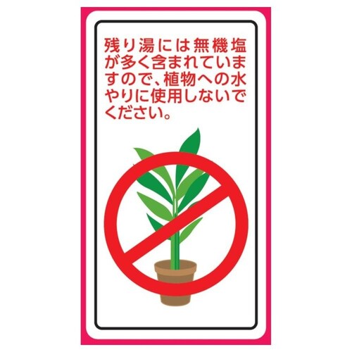 温泡 【5個セット】温泡 ONPO 炭酸湯 20錠入 こだわりゆず_17