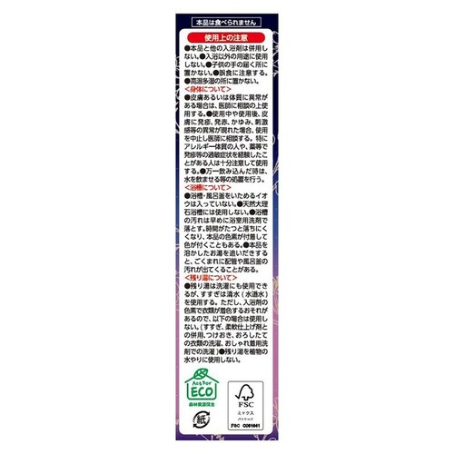 温泡 【8個セット】温泡 おやすみアロマ 12錠入_1