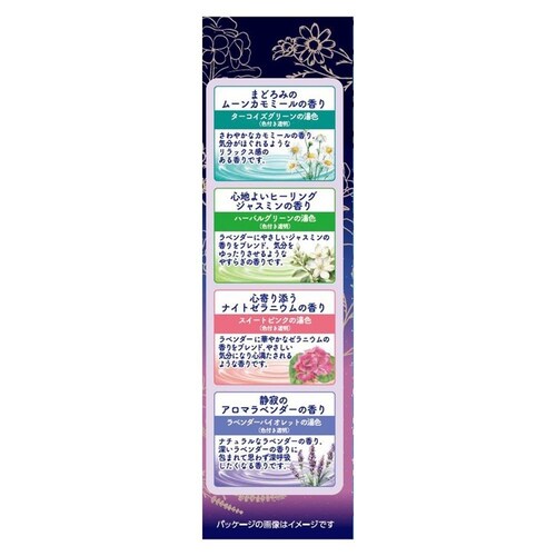 温泡 【8個セット】温泡 おやすみアロマ 12錠入_3