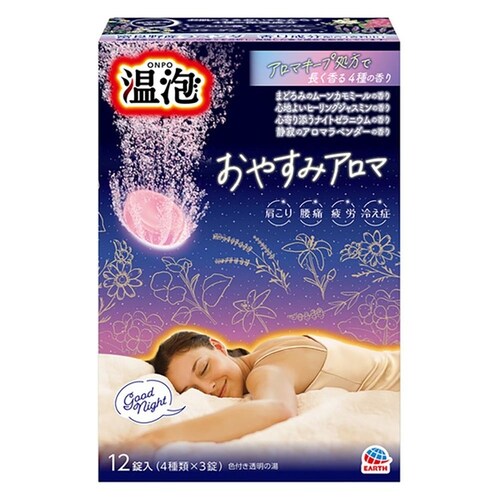 温泡 【8個セット】温泡 おやすみアロマ 12錠入_6