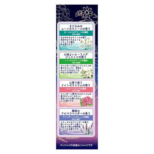 温泡 【8個セット】温泡 おやすみアロマ 12錠入_9