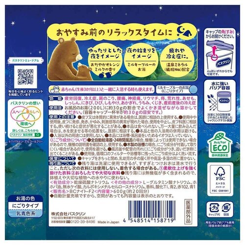 �o�X�N���� �o�X�N���� 600g ������ł���_1