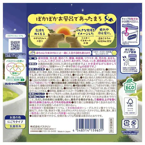 �o�X�N���� �o�X�N���� 600g ������ł���_2