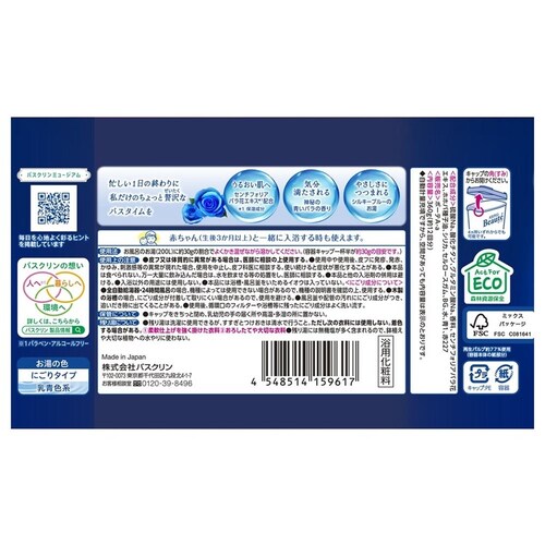 �o�X�N���� �o�X�N���� �{�[�e 360g ���o���̍���_1