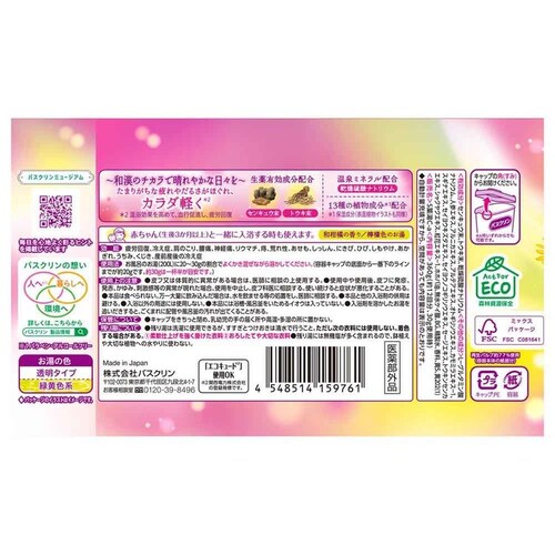バスクリン 【6個セット】バスクリン 和漢日和 360g めぐり浴_1