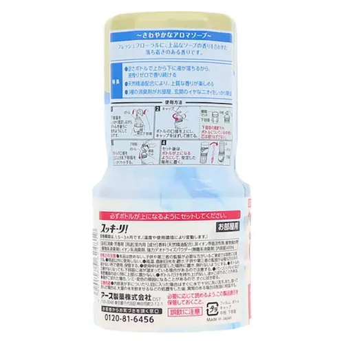 スッキーリ! お部屋のスッキーリ! 400ml さわやかなアロマソープの香り_1