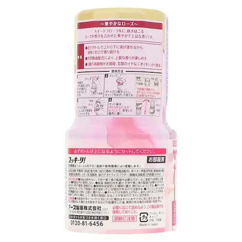 スッキーリ! お部屋のスッキーリ! 400ml さわやかなアロマソープの香り_3