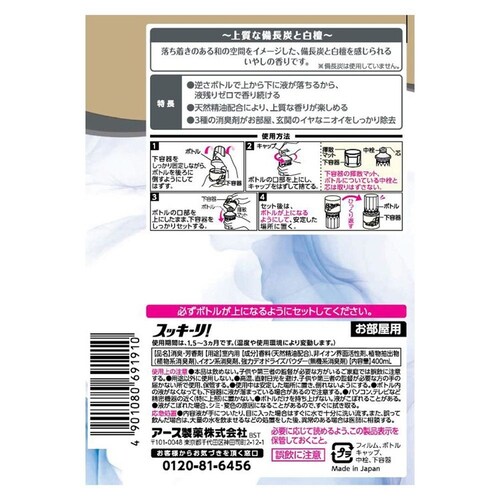スッキーリ! お部屋のスッキーリ! 400ml さわやかなアロマソープの香り_6