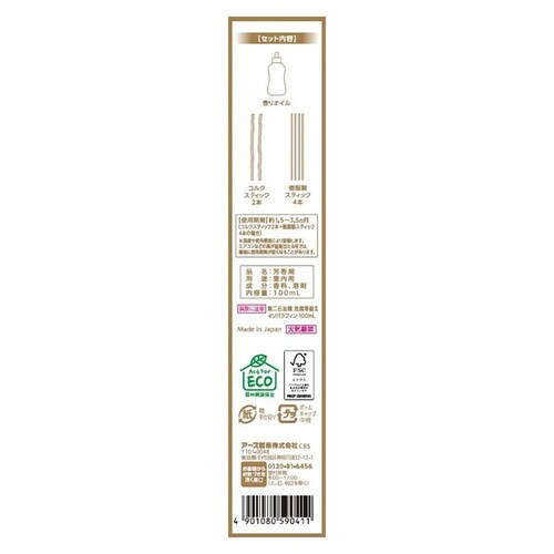スッキーリ! CORK+STICK 詰め替え用 木漏れ日の中で_2