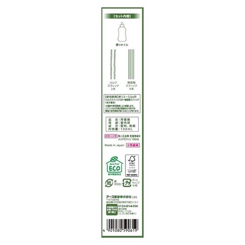 �X�b�L�[���I CORK�{STICK �l�ߑւ��p ����̉���_2