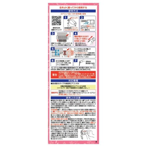 �炭�n�s �G�A�R�����X�v���[NP 2�{�p�b�N ������_5