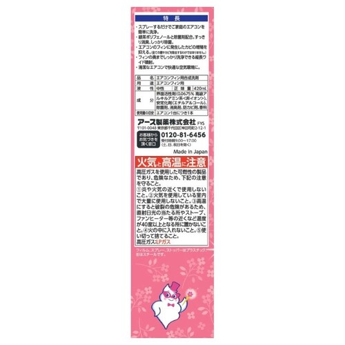 �炭�n�s �y4�Z�b�g�z�G�A�R�����X�v���[NP 2�{�p�b�N ������_6