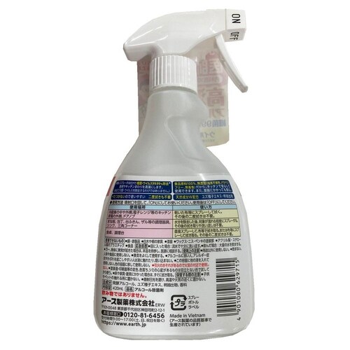 �炭�n�s �y3�Z�b�g�z�炭�n�s �A���R�[������EX 420ml_1