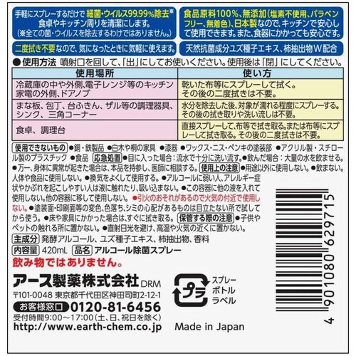 �炭�n�s �y3�Z�b�g�z�炭�n�s �A���R�[������EX 420ml_2