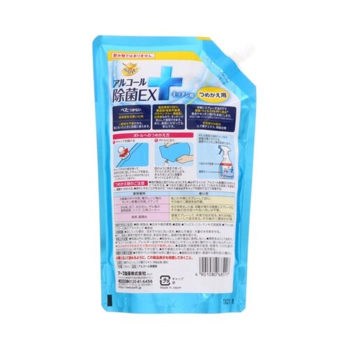 �炭�n�s �炭�n�s �A���R�[������EX �l�ւ� 740ml_1