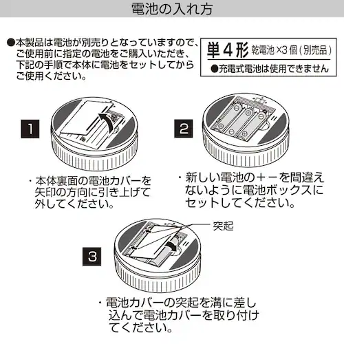ベストコ マグネット付きLEDデジタルタイマー_3